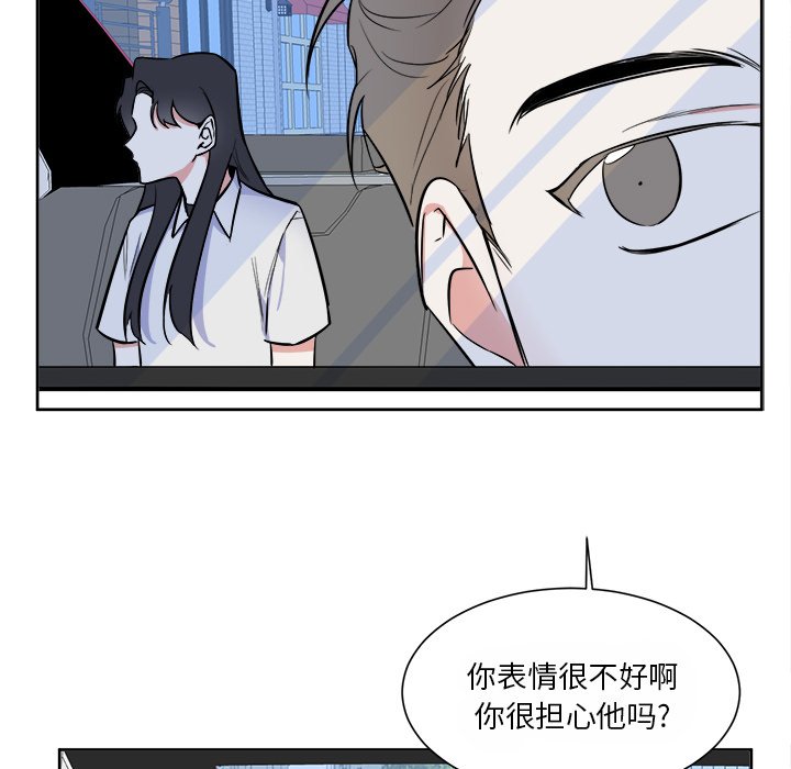 第34话 第 41 页