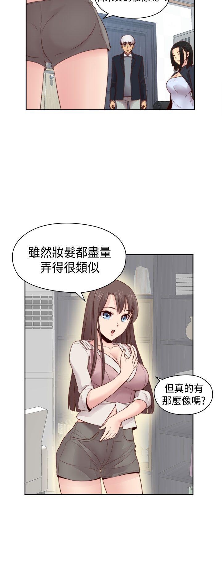 第63话 第 20 页