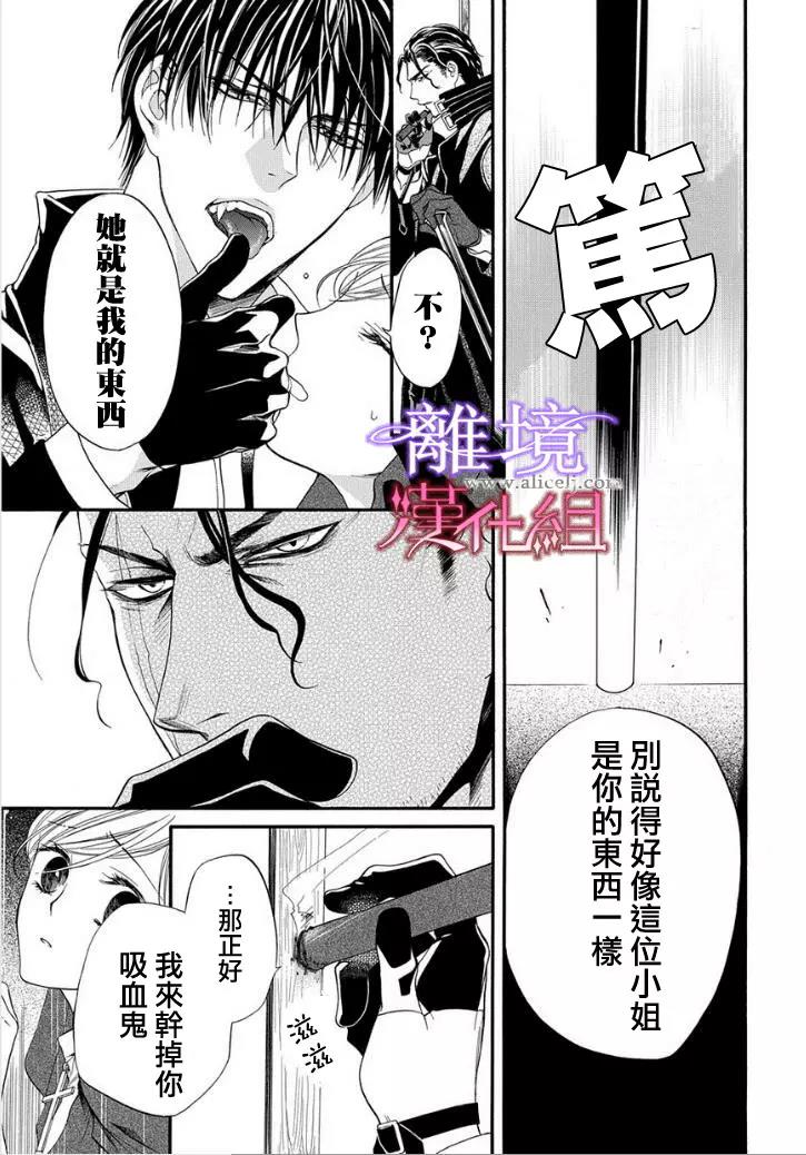 第14话 第 5 页