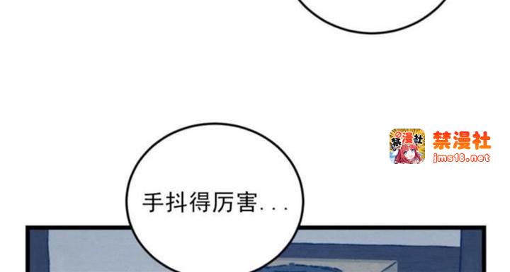 第36话 第 15 页