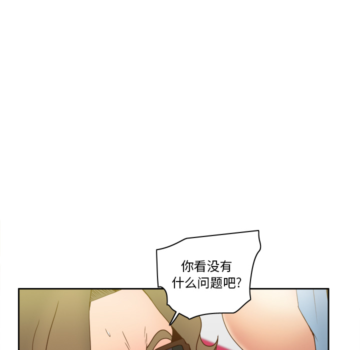 第44话 第 36 页