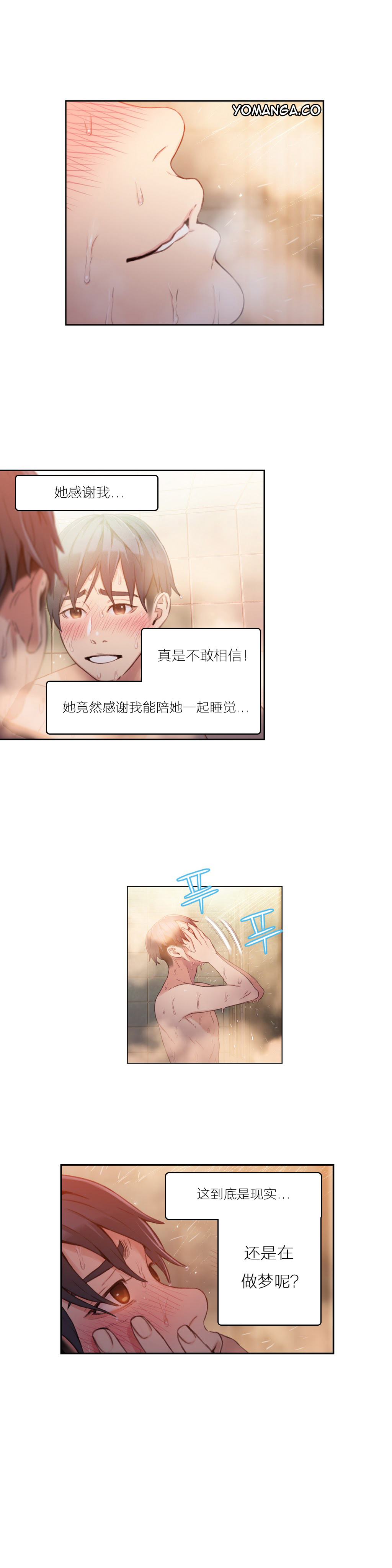 第1话 第 166 页