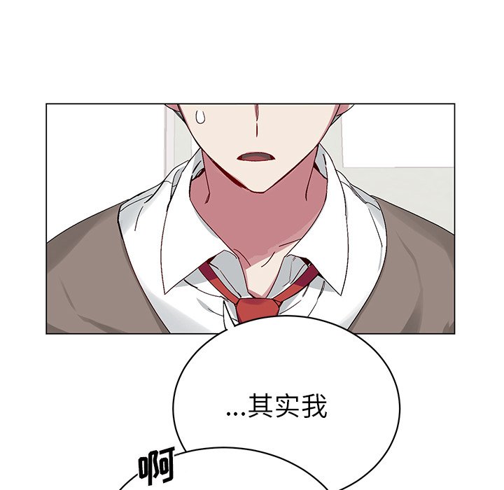 第15话 第 21 页