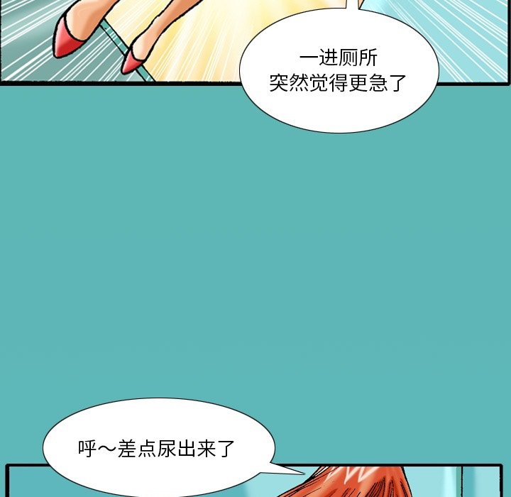 第37话 第 9 页