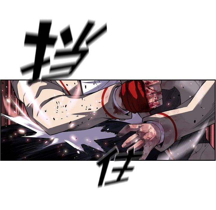 第89话 第 74 页