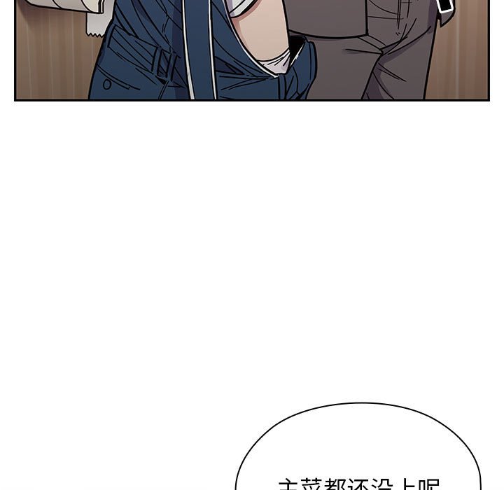 第11话 第 33 页