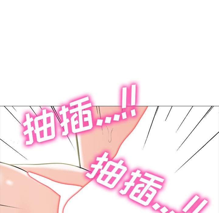 第109话 第 81 页