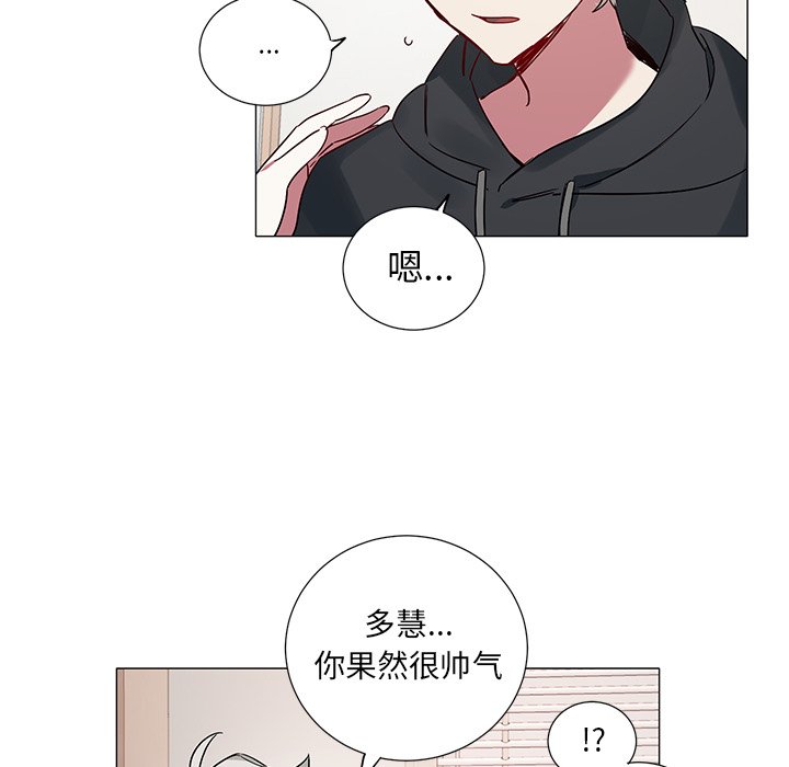 第43话 第 24 页