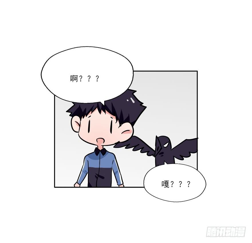 127 他根本就不是人 第 25 页