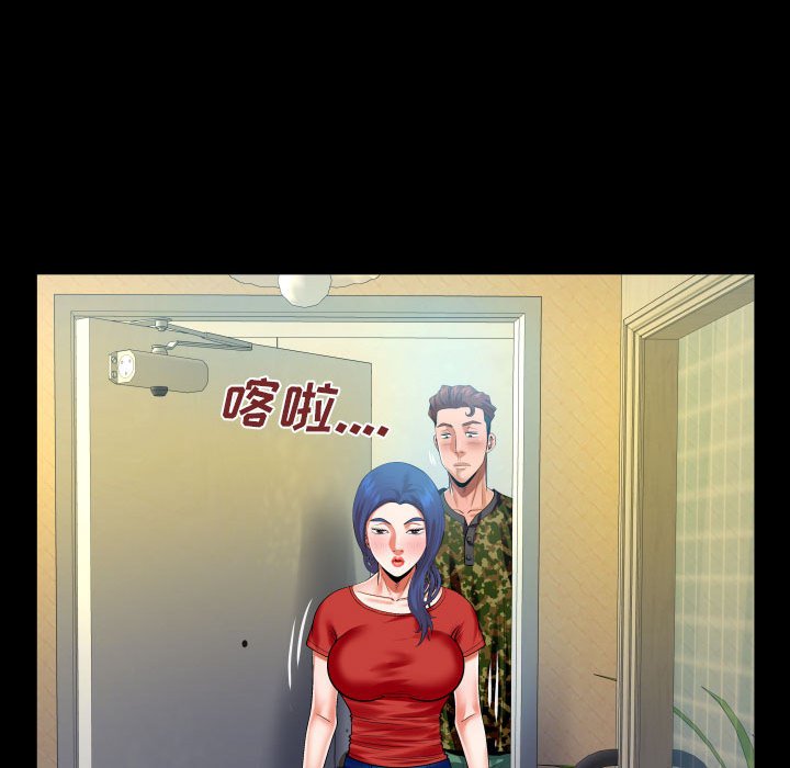 第103话 第 69 页