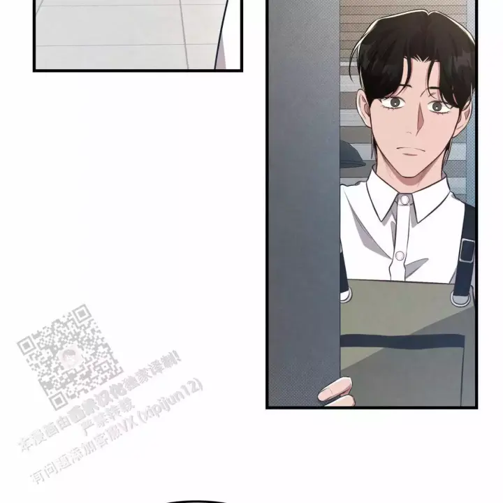 第16话 真的好累 第 18 页