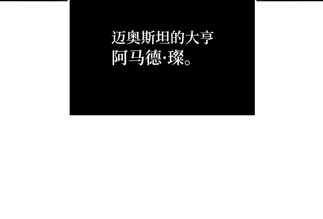 第194话 声名远扬 第 101 页