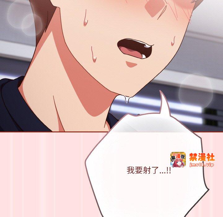 第27话 第 127 页