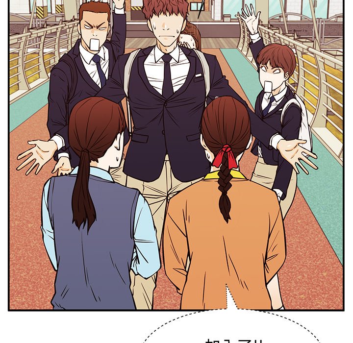 第31话 第 81 页