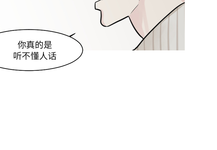 第21话 第 3 页