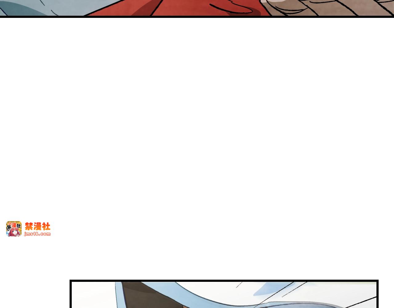 第43话 剑皇 第 129 页