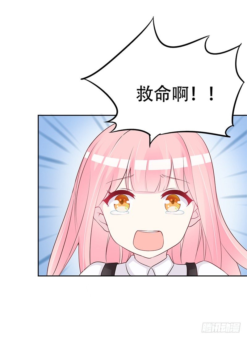 041 只有他才能想得出来 第 8 页