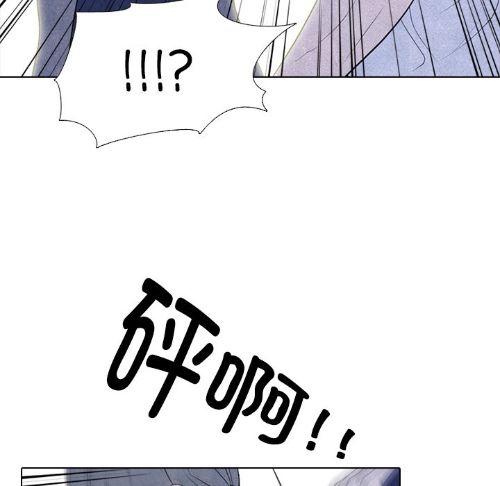 第269话 第 100 页