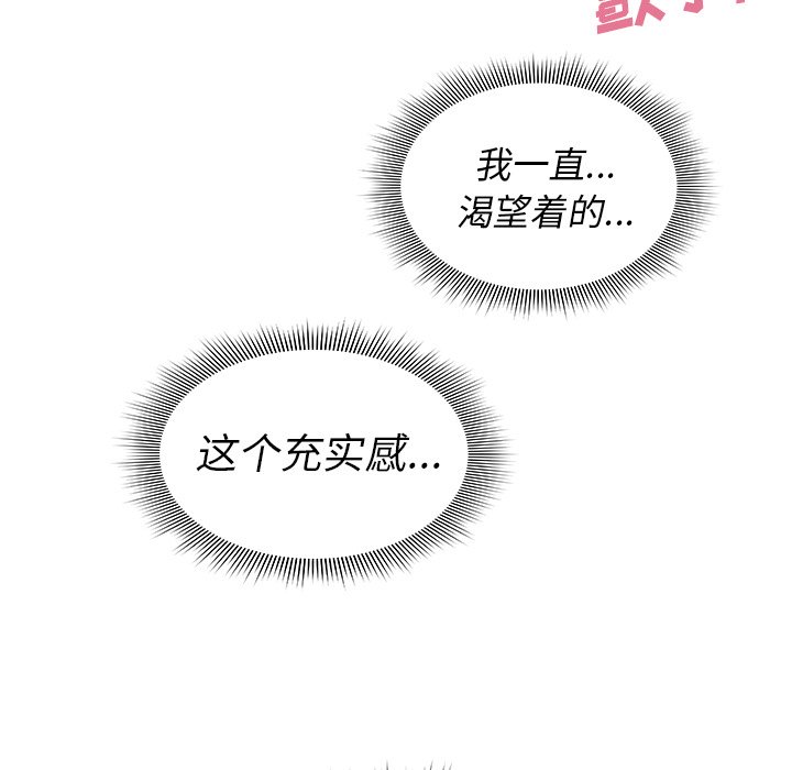第36话 第 25 页