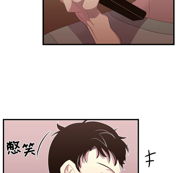 第36话 第 11 页