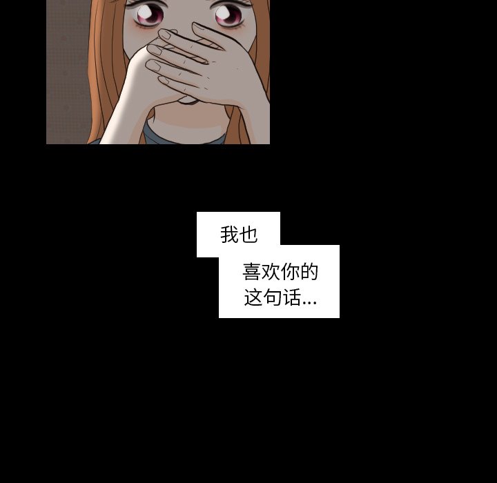 第31话 第 23 页