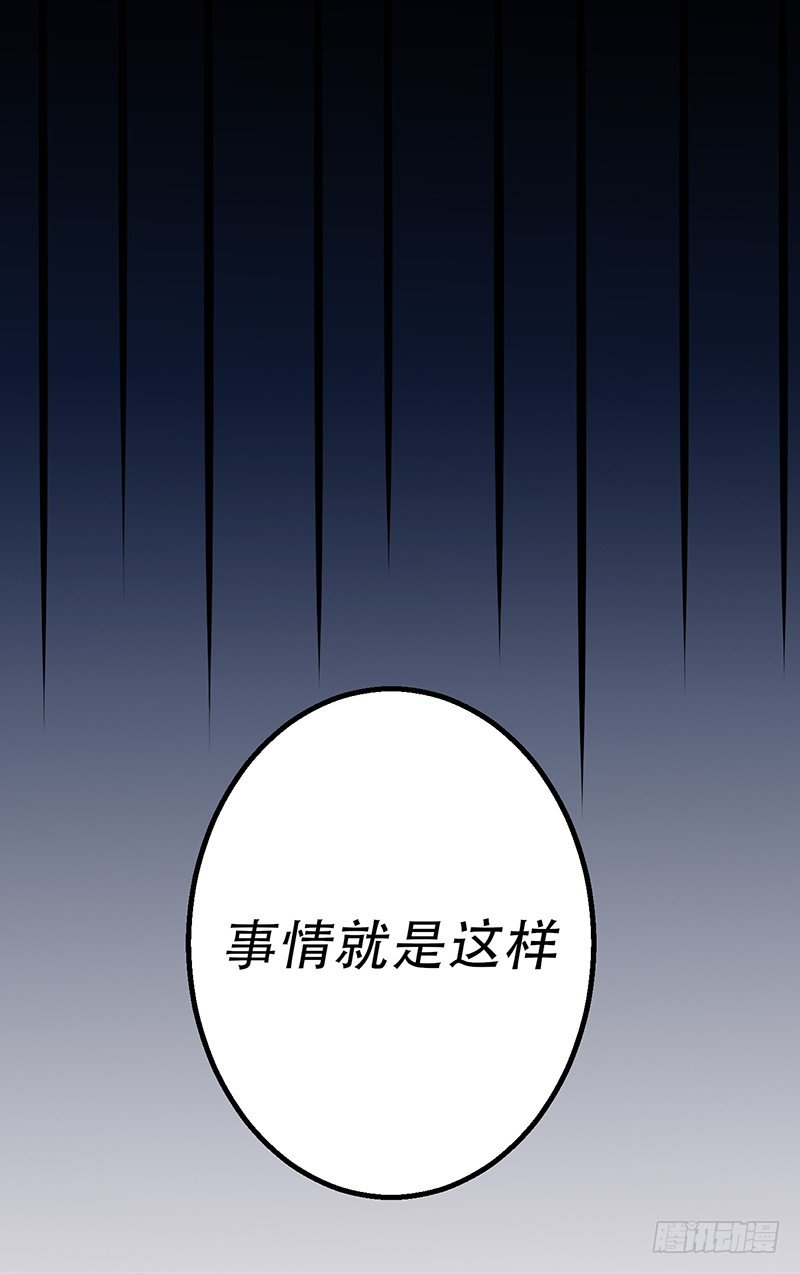 042 那天是这样的 第 29 页