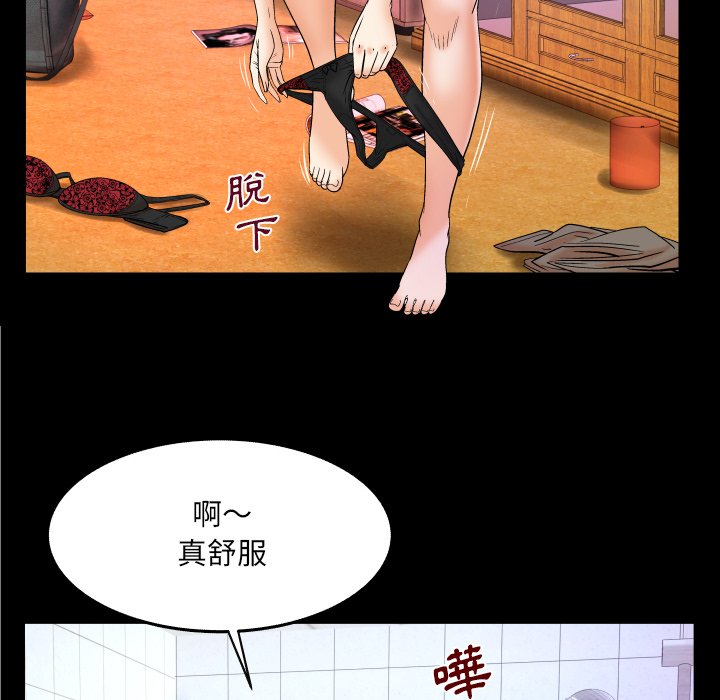 第14话 第 28 页