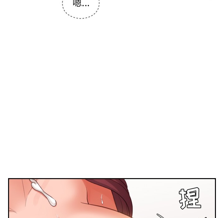 第10话 第 103 页