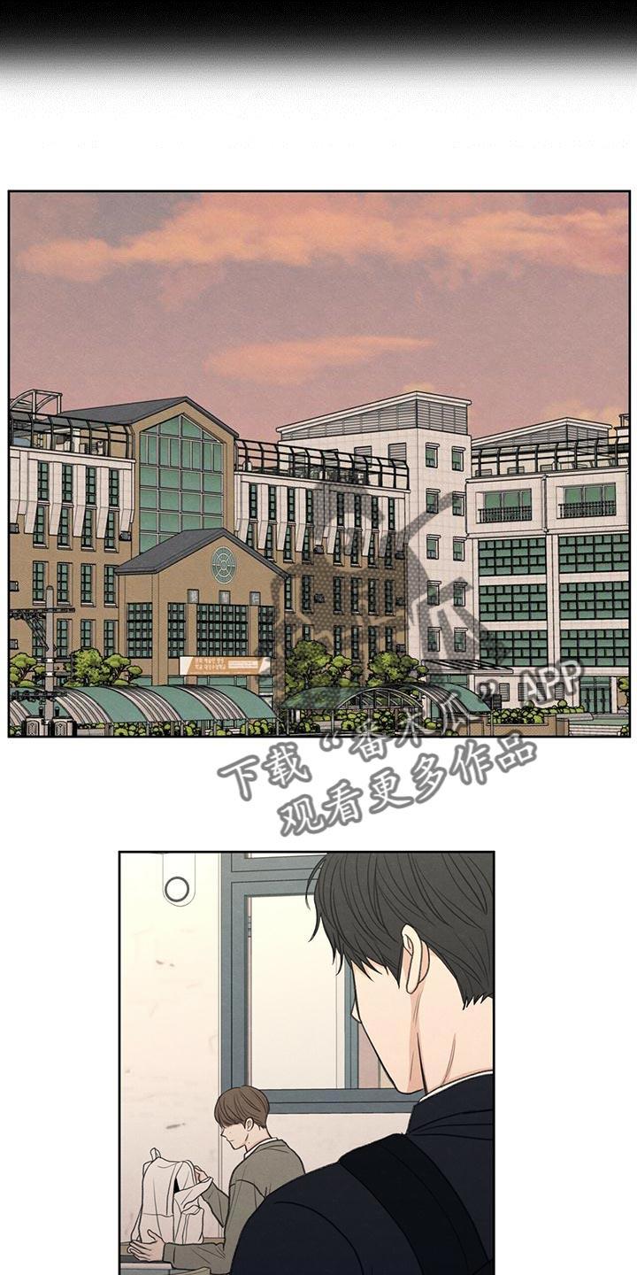 第51话 掉以轻心 第 13 页