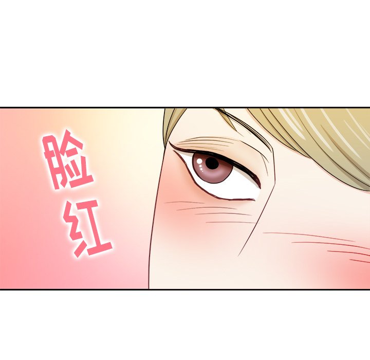 第19话 第 84 页