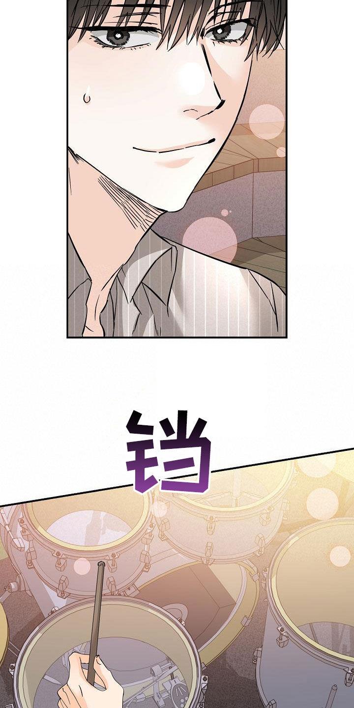 第105话 相信我 第 6 页