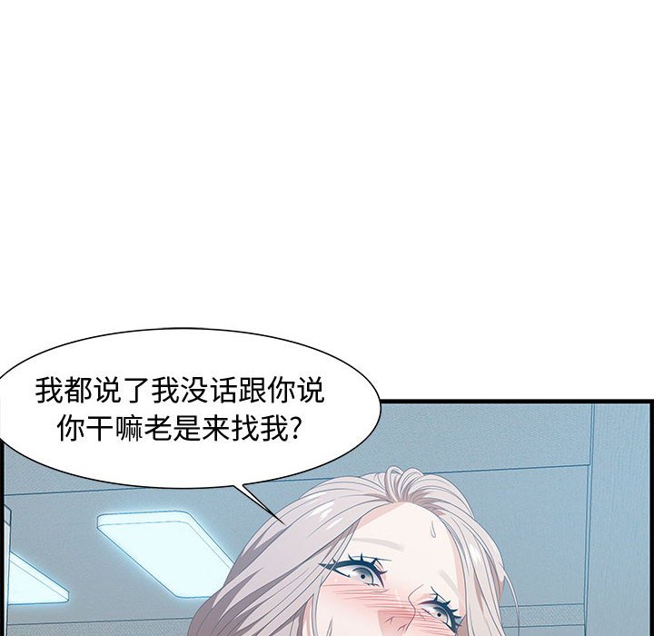 第21话 第 28 页