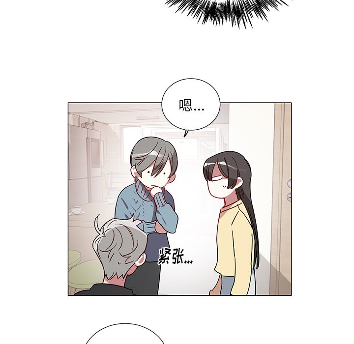 第41话 第 33 页