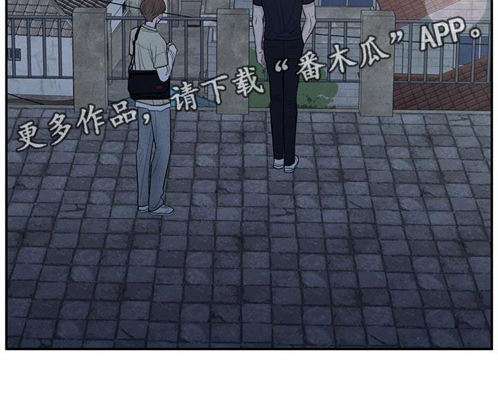 第94话 【第二季】适合现在去 第 32 页