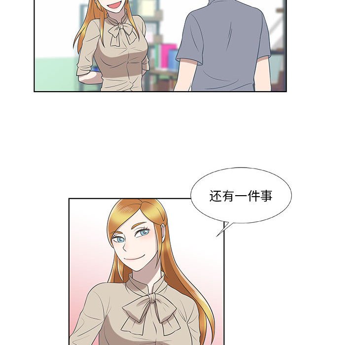 第9话 第 50 页