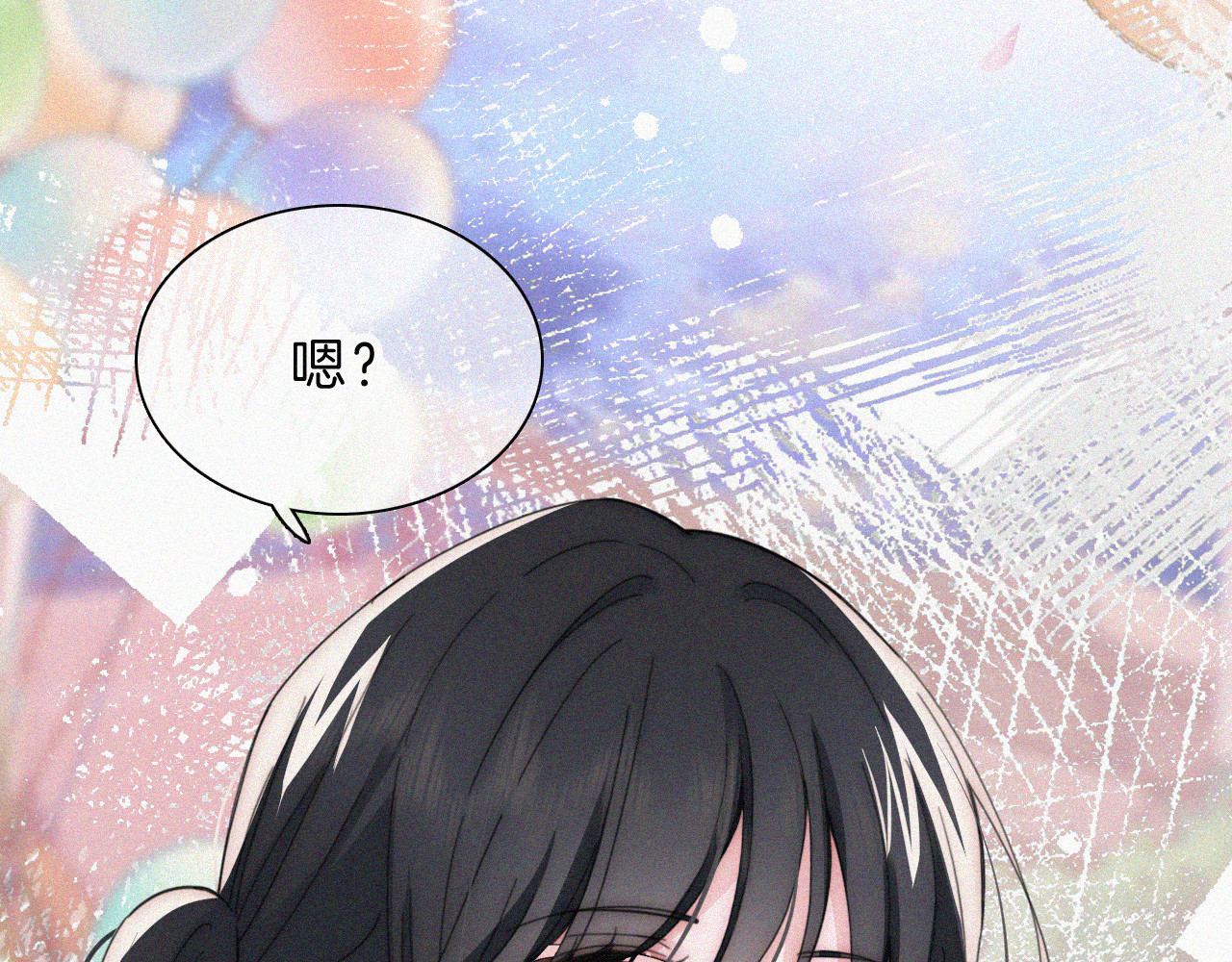 第19话 第一的她 第 94 页