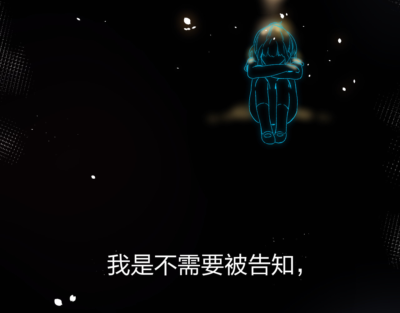 第49话 逃避 第 75 页