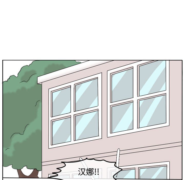 第96话 第 15 页