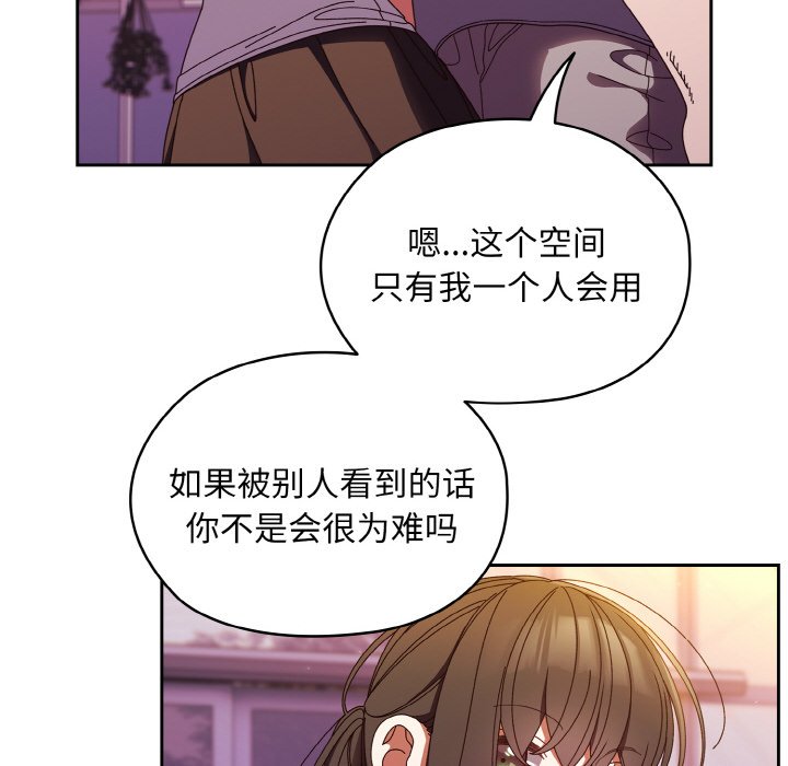 第32话 第 8 页