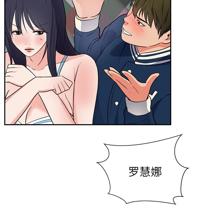 第41话 第 20 页