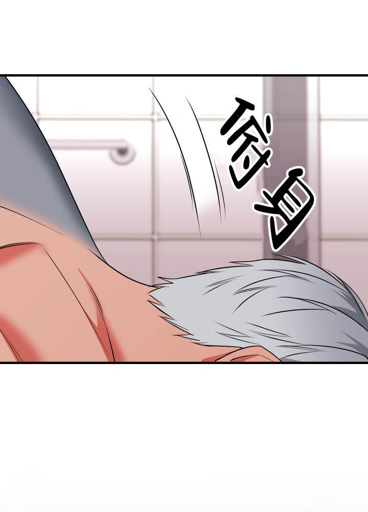 第3话 一石二鸟 第 39 页