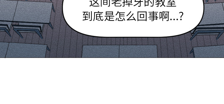 第2话 第 62 页