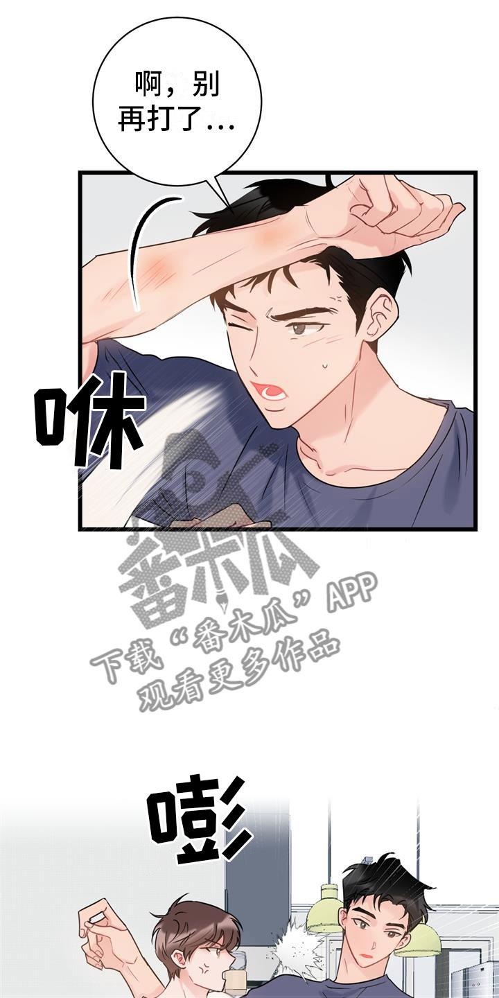 第6话 家人 第 6 页