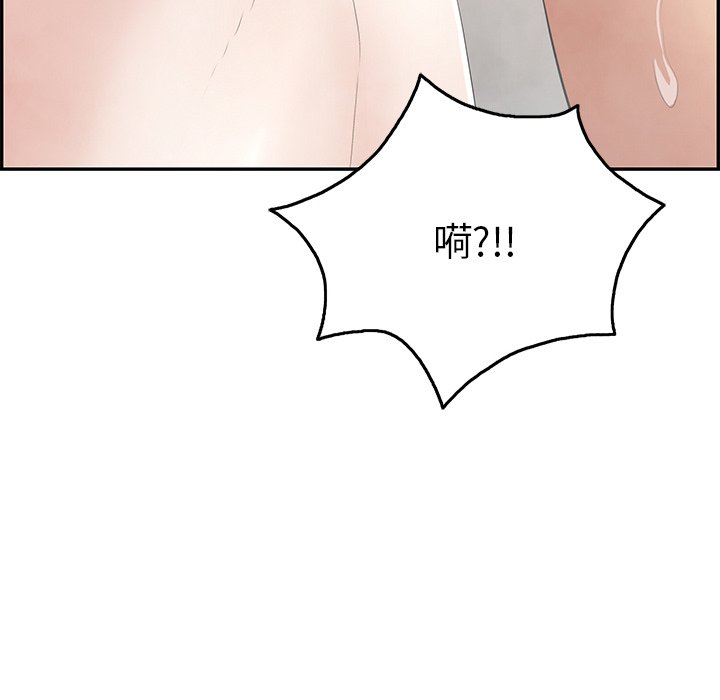 第51话 第 59 页