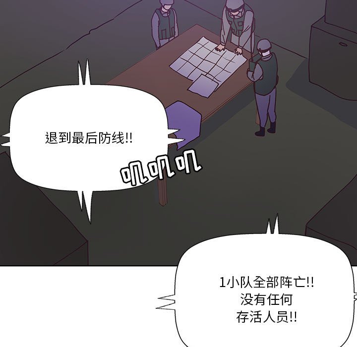 第91话 第 5 页