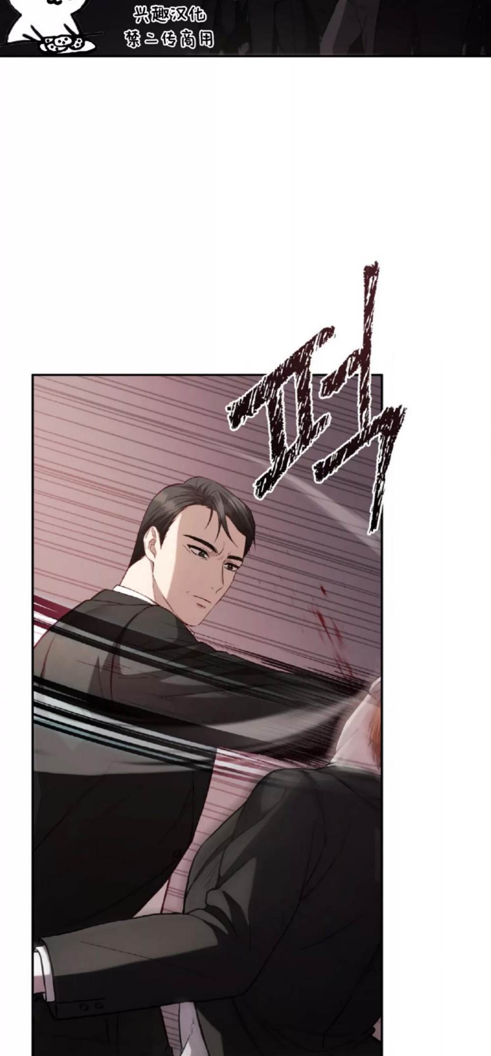 第1话 第 15 页