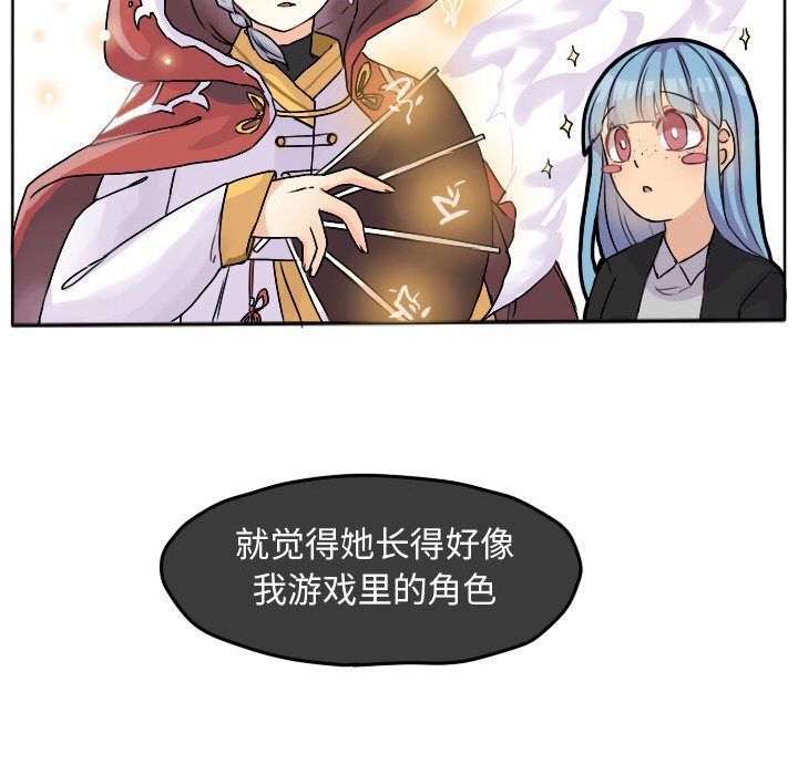 第23话 第 50 页