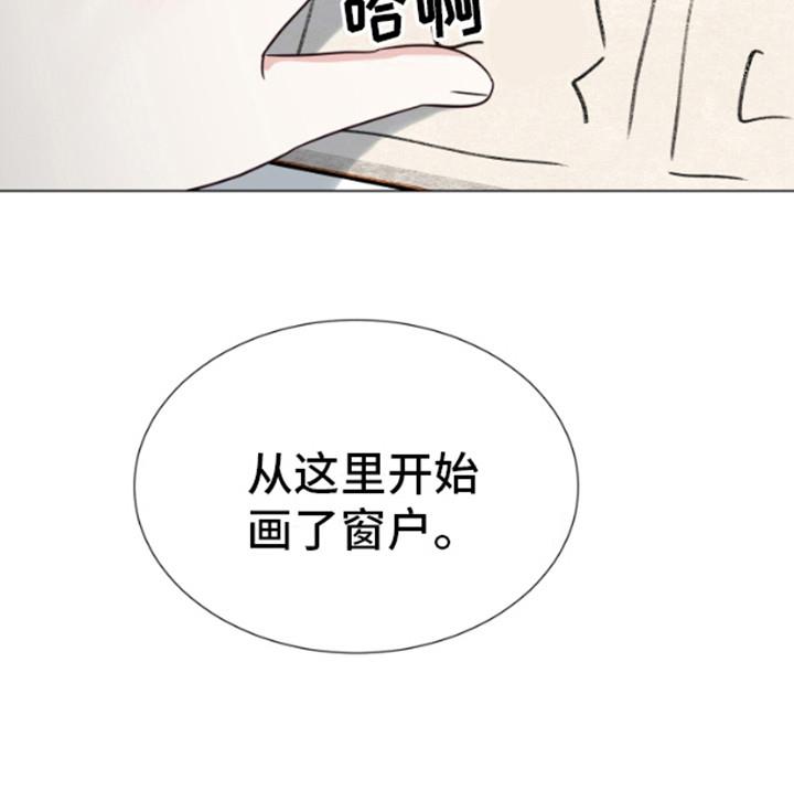 第4话 漫画 第 25 页