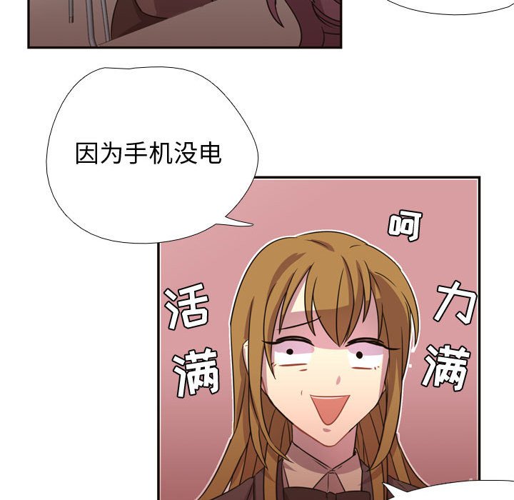 第4话 第 77 页