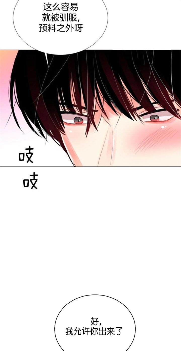 第46话 第46话 第 7 页